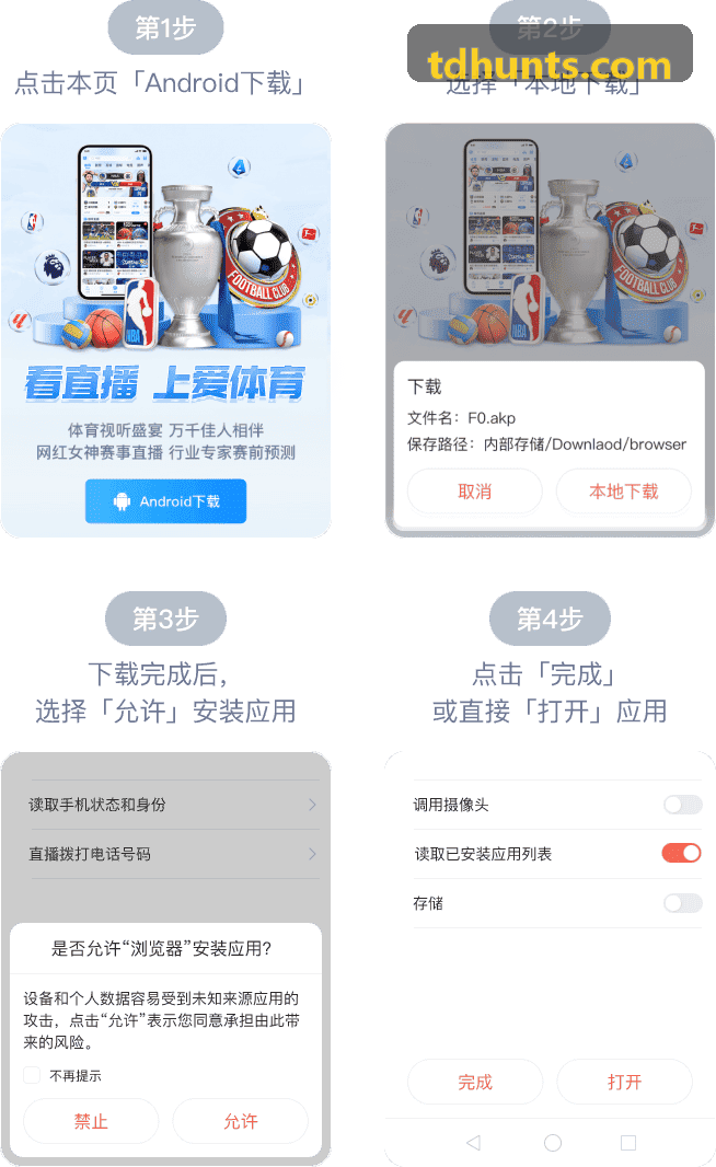 ZUNLONG官网【首页】排球拦网高度与扣球落点分析